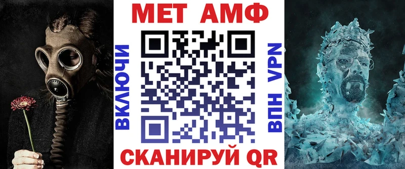 АМФ Premium Пенза
