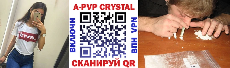 Alfa_PVP СК  купить наркотики сайты  Пенза 