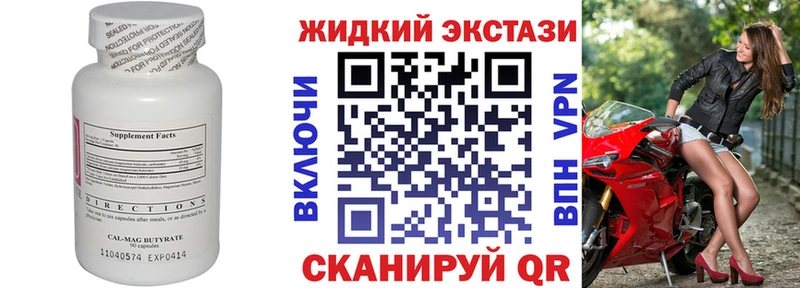 Бутират бутандиол  наркота  Пенза 