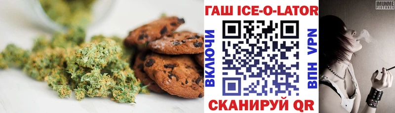 цена   Пенза  Canna-Cookies конопля 