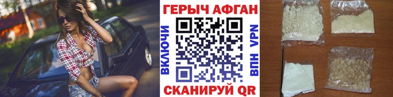 Героин гречка  Пенза 