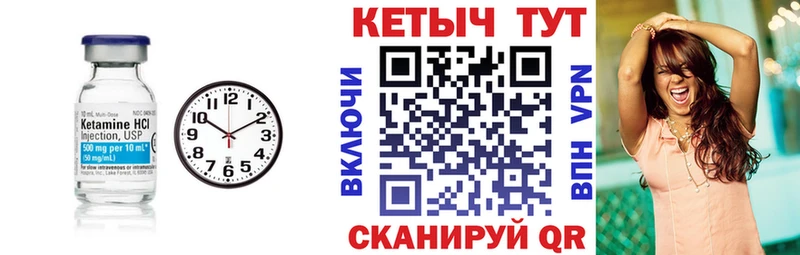 ссылка на мегу ССЫЛКА Пенза КЕТАМИН ketamine