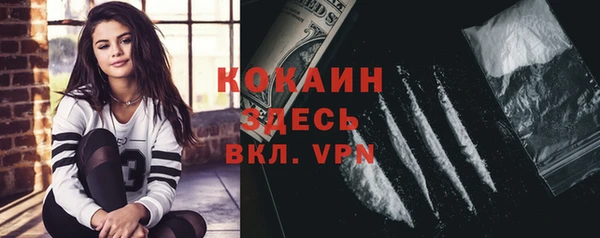 прущая мука Алексин
