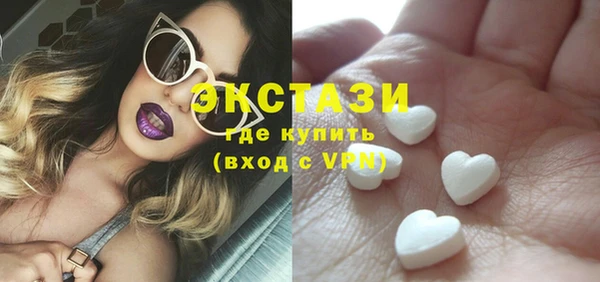 кристаллы Абаза