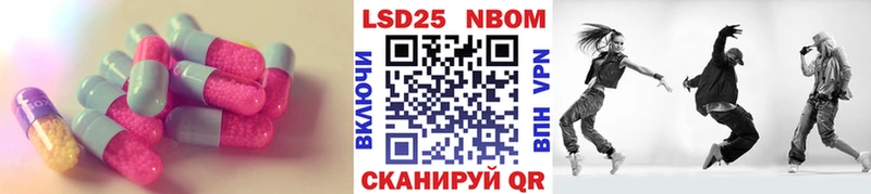 LSD-25 экстази кислота  OMG   Пенза 