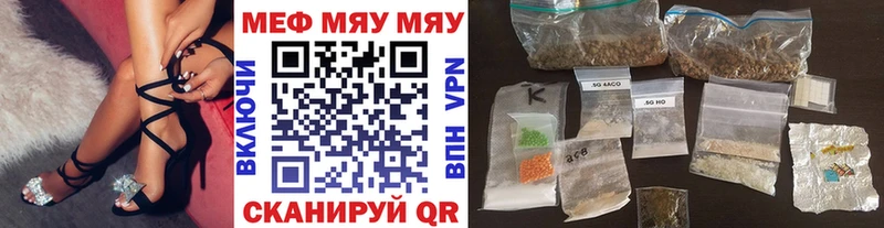 купить закладку Пенза МЕФ mephedrone