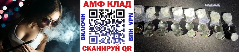 Метамфетамин Декстрометамфетамин 99.9%  Пенза 