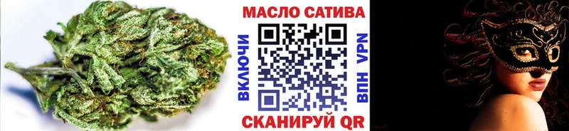 как найти наркотики  Пенза  ТГК жижа 